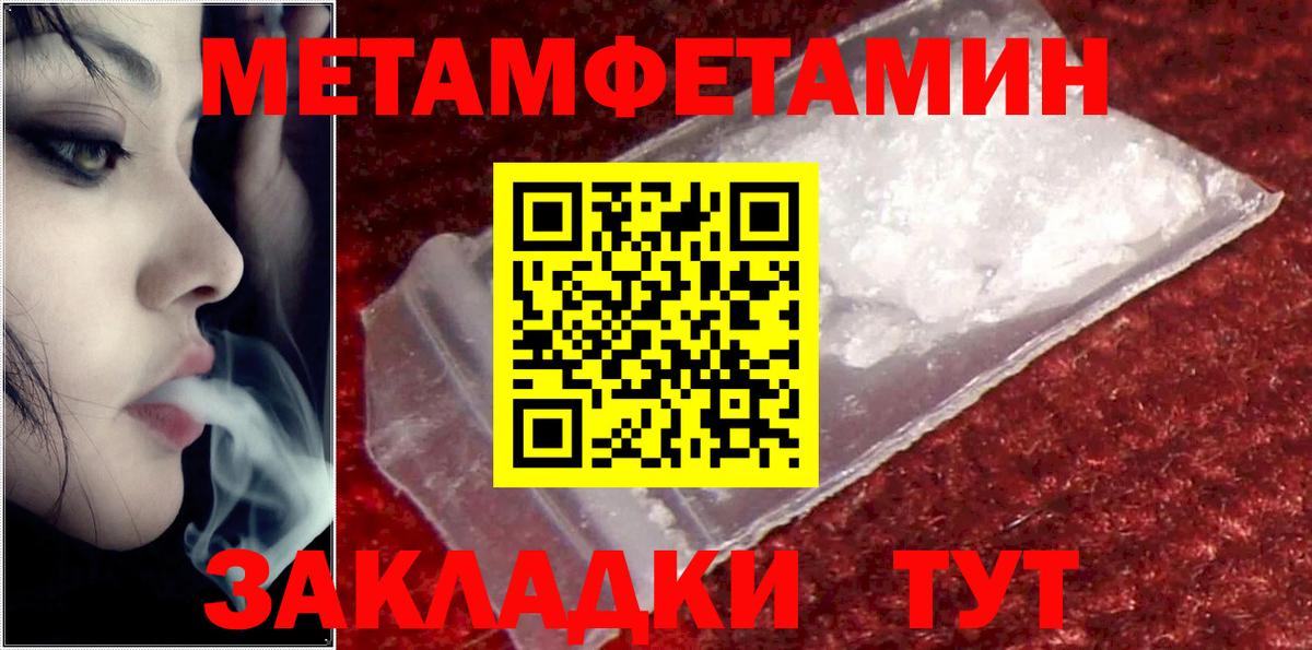 Амфетамин Premium Артём