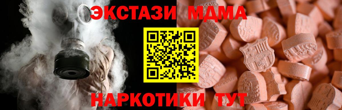 ЭКСТАЗИ DUBAI  darknet Telegram  ЭКСТАЗИ  ЭКСТАЗИ VHQ  Артём  Вход с VPN 