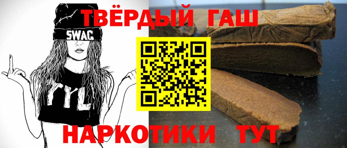 ГАШИШ хэш Артём