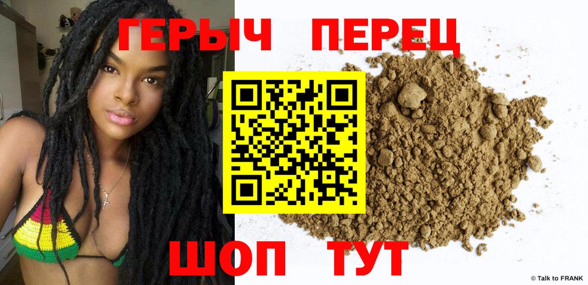 ГЕРОИН герыч  Вход с VPN  Артём 