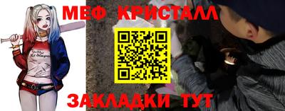 кокаин Балаково