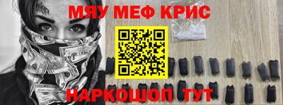 кокаин Балаково