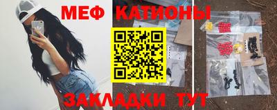 сатива Балахна
