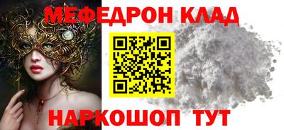кокаин Балаково