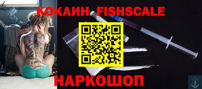 кокаин Балаково