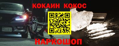 гидра Брянск