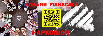 бутик Балашиха
