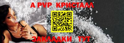 кокаин Балаково