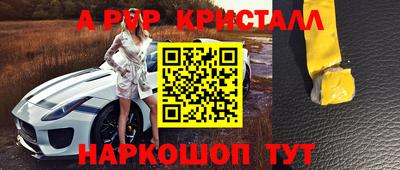 бутик Балашиха