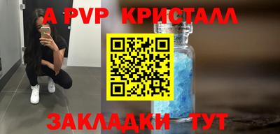 бутик Балашиха