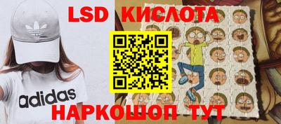 кокаин Балаково