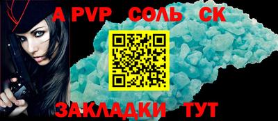 кокаин Балаково