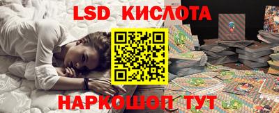 сатива Балахна