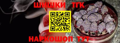 кокаин Балаково