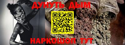 кокаин Балаково