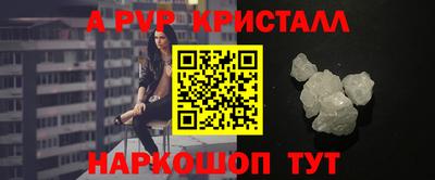 бутик Балашиха