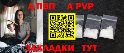 бутик Балашиха