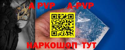 бутик Балашиха