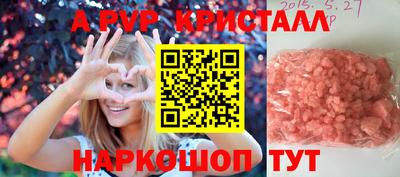 бутик Балашиха
