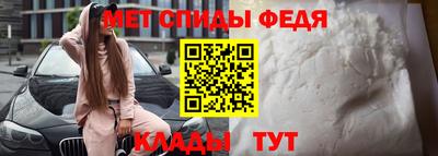 кокаин Балаково