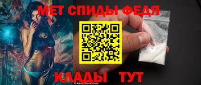 кокаин Балаково
