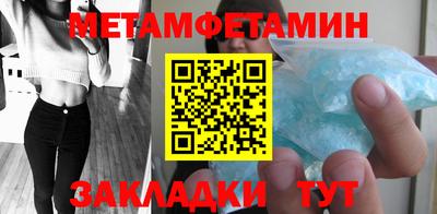 бутик Балашиха