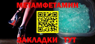 кокаин Балаково