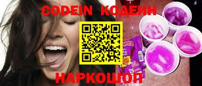 кокаин Балаково