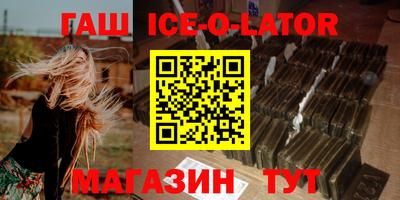 кокаин Балаково