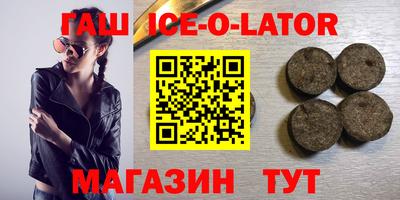 кокаин Балаково
