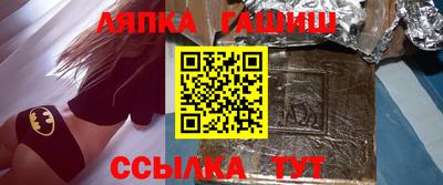 бутик Балашиха