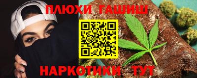 кокаин Балаково