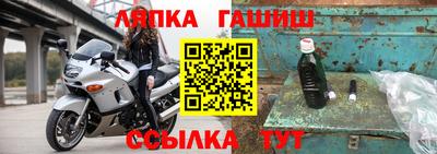 кокаин Балаково