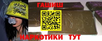 бутик Балашиха