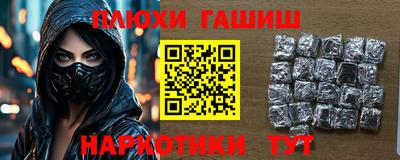 ешки Боровичи