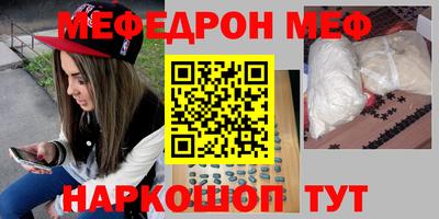 бутик Балашиха