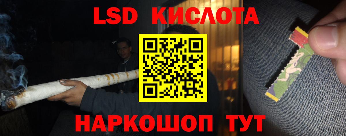 Артём  ЛСД экстази ecstasy  Лсд 25 экстази кислота  LSD-25 экстази  Вход с VPN 