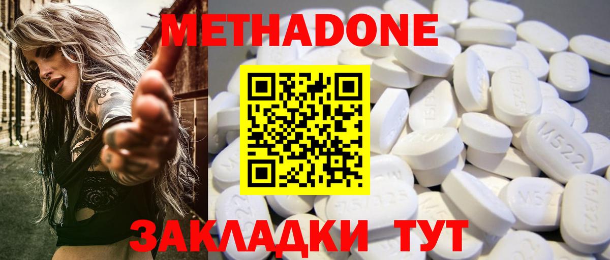 Метадон VHQ  blacksprut зеркало  Артём  Вход с VPN  МЕТАДОН VHQ 