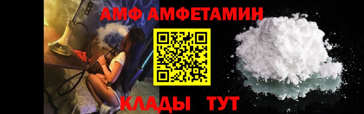 Артём  Первитин пудра  Вход с VPN 