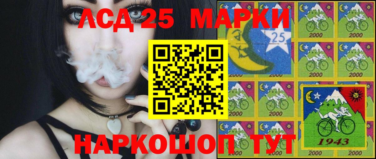 Марки N-bome 1,8мг  что такое   Артём  Вход с VPN 