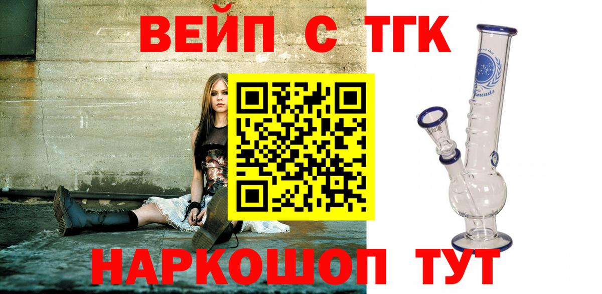 Дистиллят ТГК Wax  ТГК THC oil  Артём  Вход с VPN 